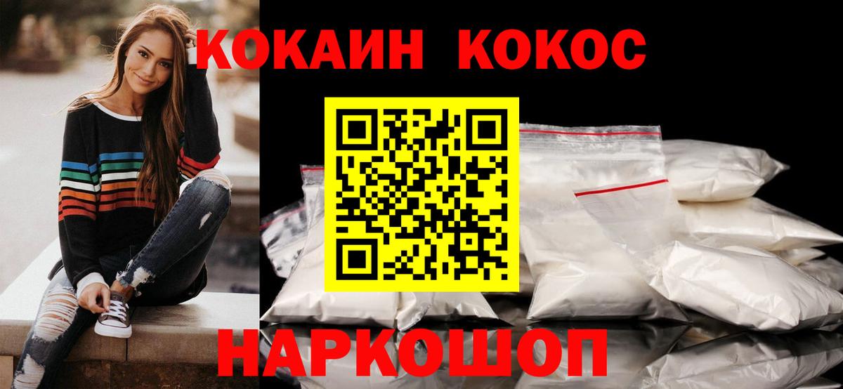 КОКАИН Columbia Печора