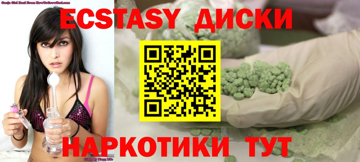 Экстази бентли  Вход с VPN  ЭКСТАЗИ  Печора 