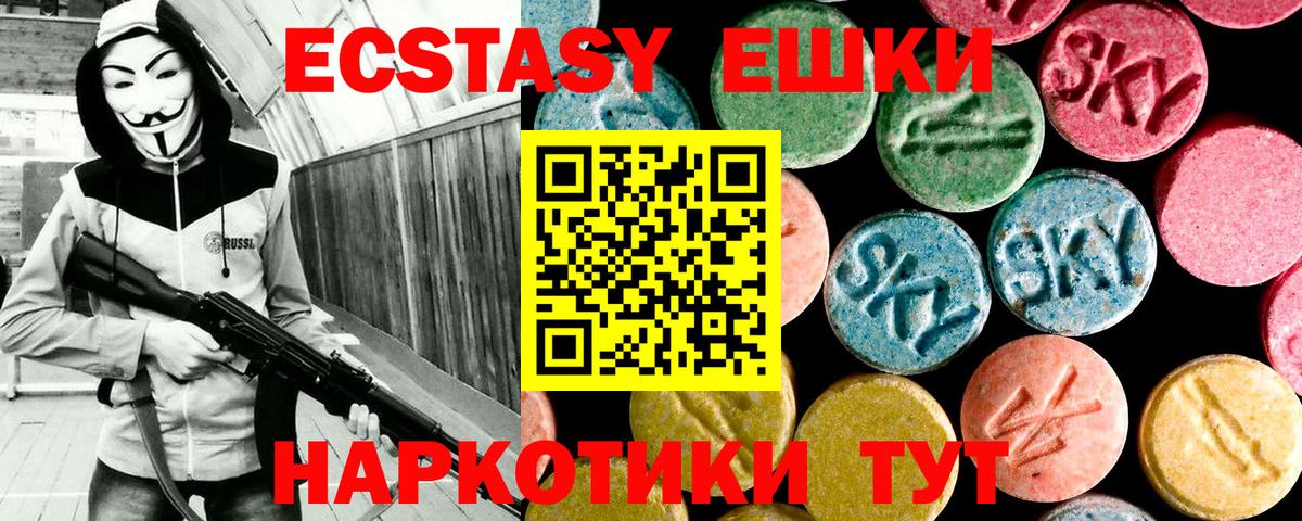 Ecstasy TESLA Печора