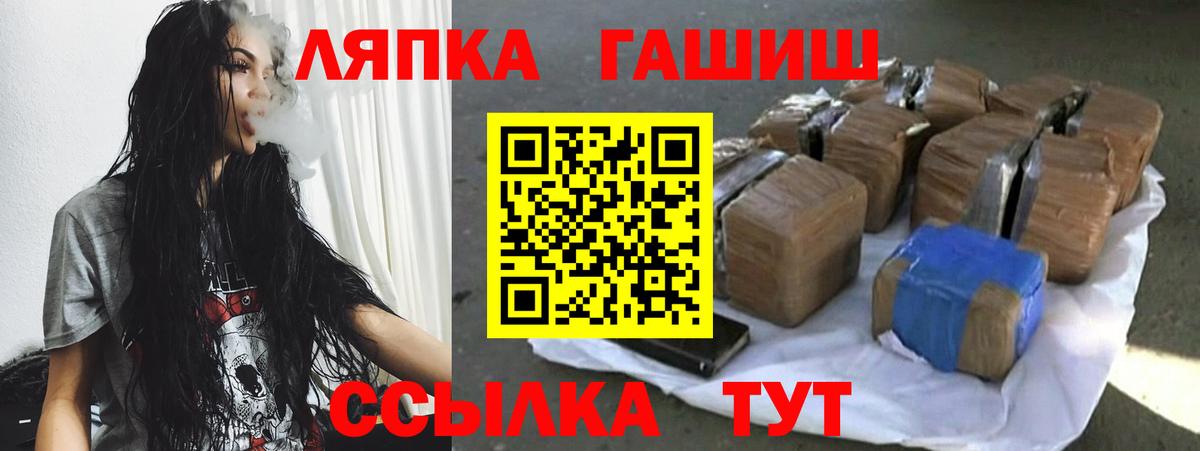 ГАШ ice o lator  ГАШ индика сатива  Печора  Вход с VPN 