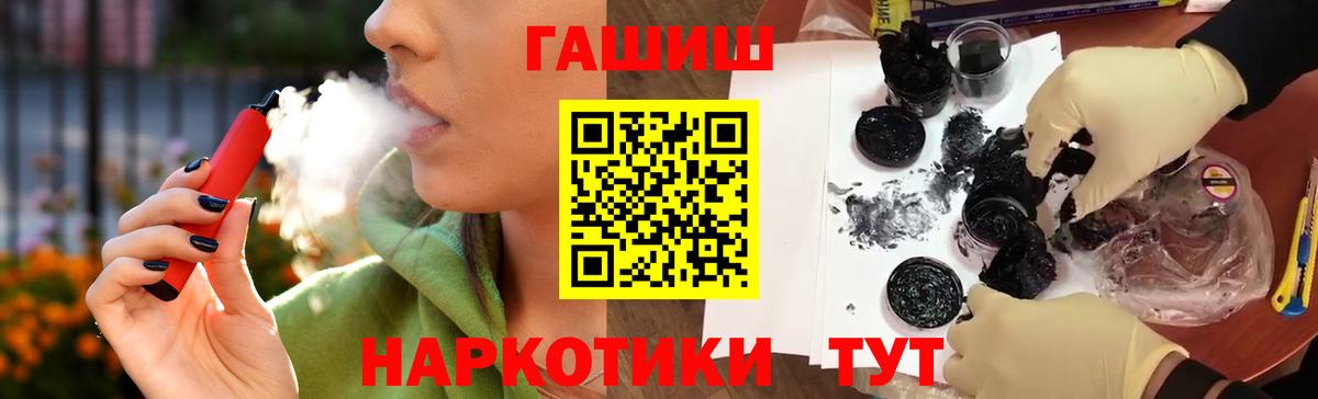 ГАШ 40% ТГК Печора