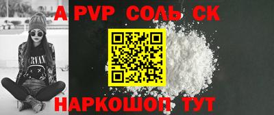 гидропоника Будённовск