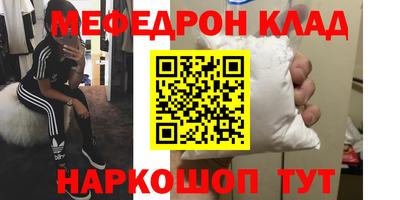 кокаин перу Бузулук
