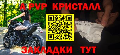 кокаин перу Бузулук