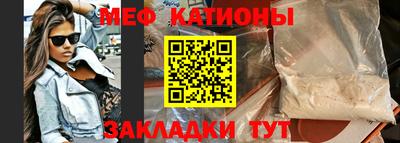 кристаллы Бугуруслан