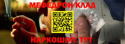кокаин перу Бузулук