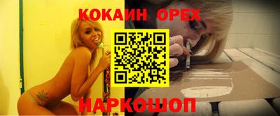 кокаин перу Бузулук