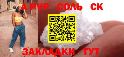 гидропоника Будённовск