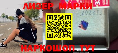 кокаин перу Бузулук