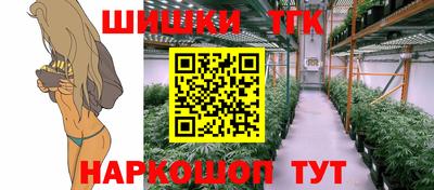кристаллы Бугуруслан