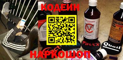 кристаллы Бугуруслан