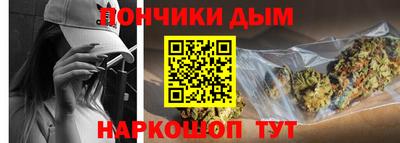 кристаллы Бугуруслан