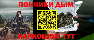 кокаин перу Бузулук