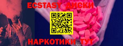 кокаин перу Бузулук