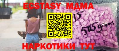кристаллы Бугуруслан