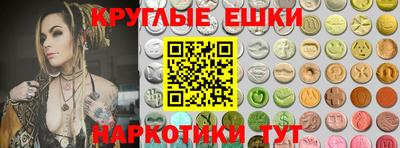 кристаллы Бугуруслан
