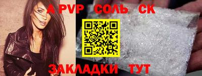 кристаллы Бугуруслан