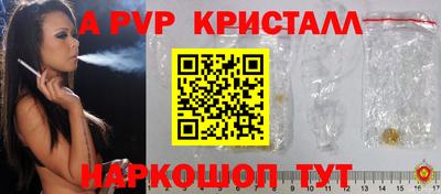 кристаллы Бугуруслан