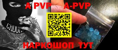 кристаллы Бугуруслан