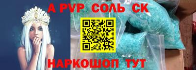 кристаллы Бугуруслан
