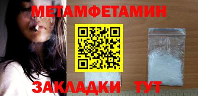 кристаллы Бугуруслан
