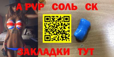 гидропоника Будённовск