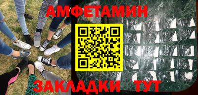 кокаин перу Бузулук
