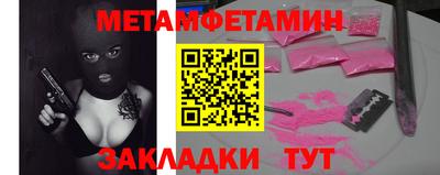 кристаллы Бугуруслан