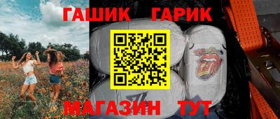 кристаллы Бугуруслан