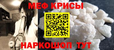 кристаллы Бугуруслан