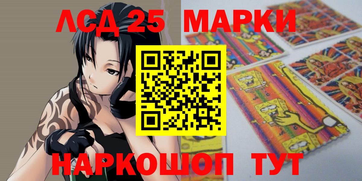 ЛСД экстази кислота  Лсд 25 экстази кислота  Вход с VPN  Печора 
