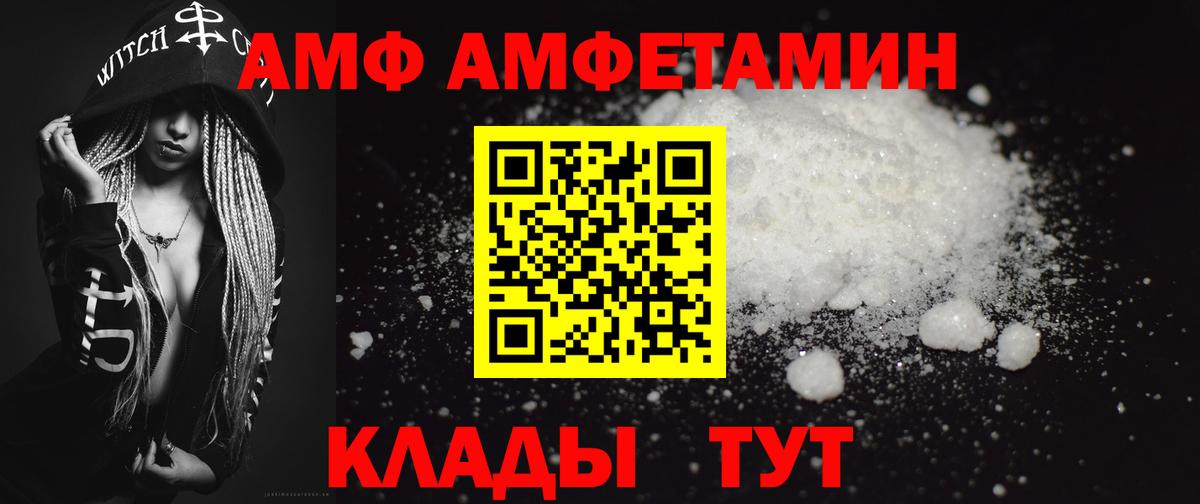 Первитин витя  Вход с VPN  Печора 