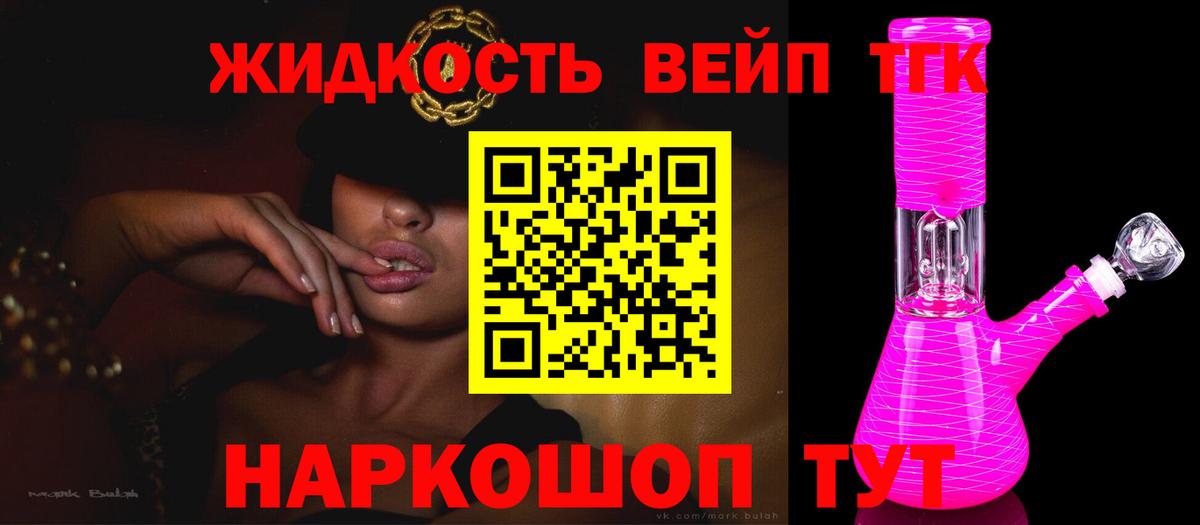 Дистиллят ТГК Wax Печора
