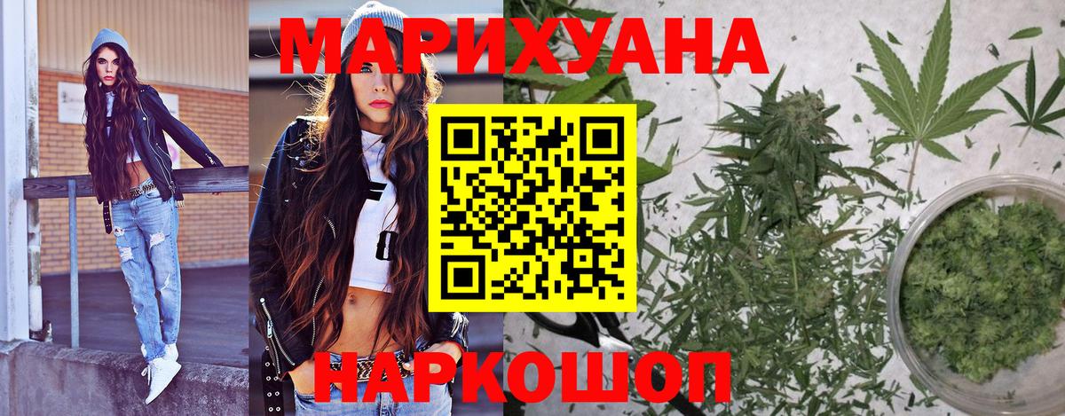 Шишки марихуана конопля  Шишки марихуана гибрид  Вход с VPN  Каннабис планчик  Печора 